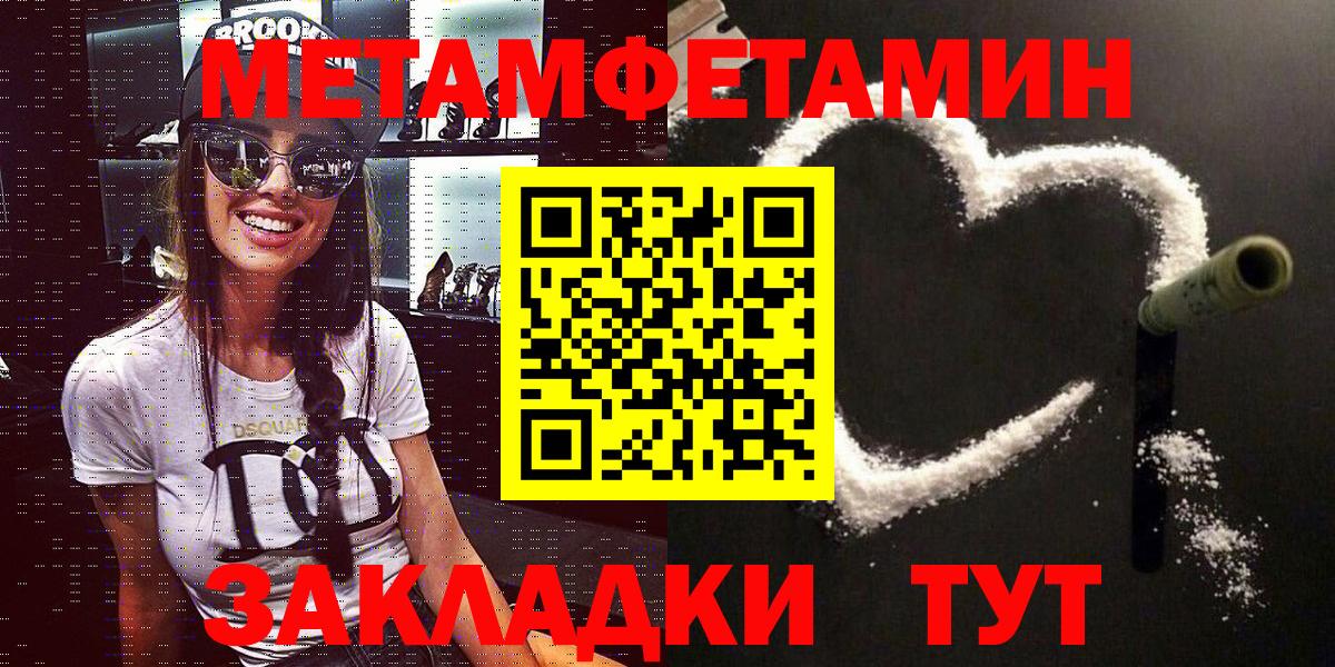 АМФЕТАМИН Розовый  АМФ  АМФЕТАМИН  Вход с VPN  Канаш 
