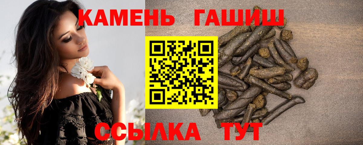ГАШ гарик Канаш