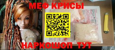 синтетический гашиш Краснокаменск