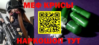 ГАЛЛЮЦИНОГЕННЫЕ ГРИБЫ Краснознаменск