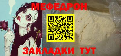 ГАЛЛЮЦИНОГЕННЫЕ ГРИБЫ Краснознаменск