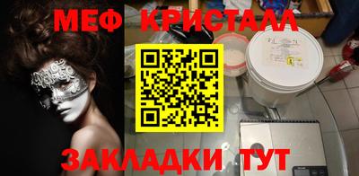 синтетический гашиш Краснокаменск