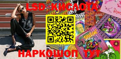 синтетический гашиш Краснокаменск