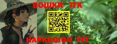 синтетический гашиш Краснокаменск
