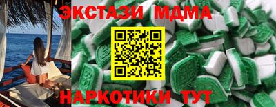 синтетический гашиш Краснокаменск