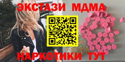 синтетический гашиш Краснокаменск