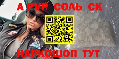 a pvp Краснодар