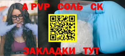 синтетический гашиш Краснокаменск