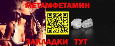 синтетический гашиш Краснокаменск