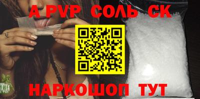 синтетический гашиш Краснокаменск