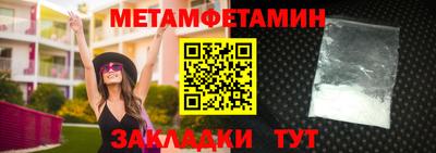 синтетический гашиш Краснокаменск