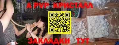 синтетический гашиш Краснокаменск