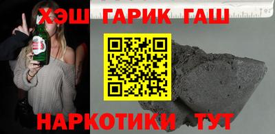 синтетический гашиш Краснокаменск