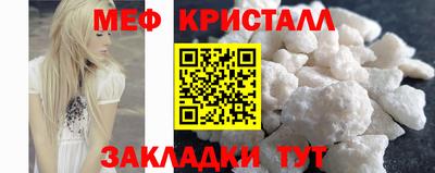 синтетический гашиш Краснокаменск