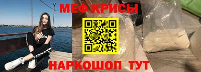 синтетический гашиш Краснокаменск