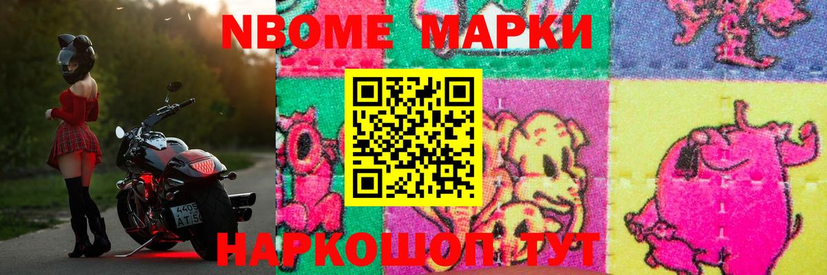 ЛСД экстази кислота  Лсд 25 экстази кислота  Канаш  Вход с VPN 