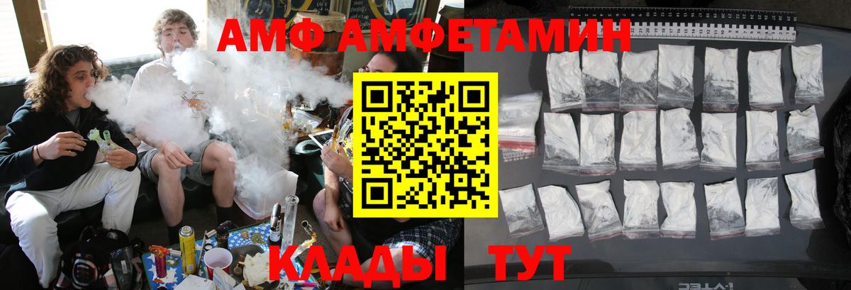 Меф   ГАШ  Марихуана  А ПВП СК кристаллы  LSD-25  Канаш  Вход с VPN 
