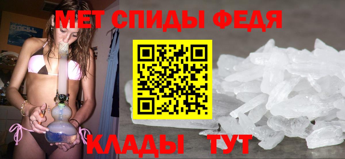 Первитин витя Канаш