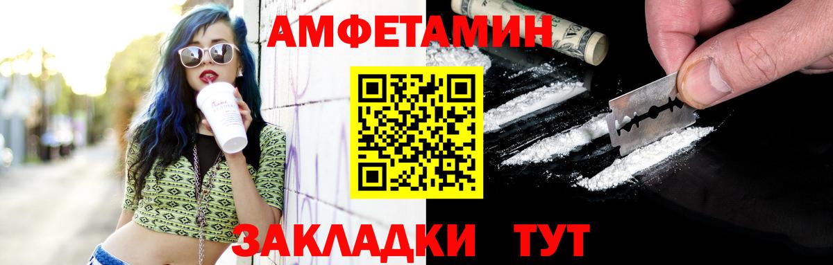 Метамфетамин кристалл  Вход с VPN  Канаш 