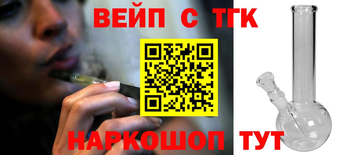 Дистиллят ТГК концентрат Канаш