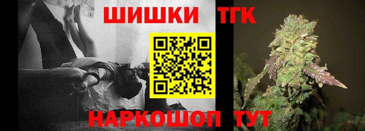 Марихуана OG Kush  Конопля марихуана  Канаш  МАРИХУАНА SATIVA & INDICA  Вход с VPN 